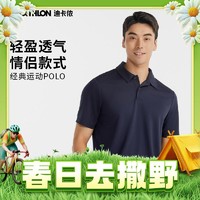 DECATHLON 迪卡侬 POLO 100 ESSENTIAL 男子POLO衫 8336032