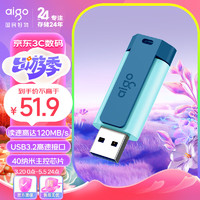 aigo 爱国者 64GB USB3.2 U盘 U132 背夹式 伸缩优盘 年轻双色好搭配 湖泊蓝
