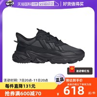 adidas 阿迪达斯 三叶草男女鞋透气耐磨运动老爹鞋 ID9825