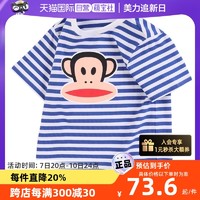 大嘴猴 儿童短袖T恤2021新条纹上衣男大童夏装潮牌男孩T恤