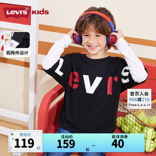 Levi's李维斯童装男童纯棉长袖T恤2024春季假两件儿童上衣 黑美人 160/76