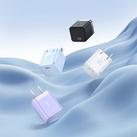 BASEUS 倍思 氮化镓快充充电器20W套装版（含苹果接头20W快充数据线） 白色
