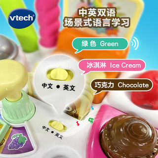 伟易达（VTECH）玩具过家家趣味双语雪糕车儿童仿真售卖冰淇淋车