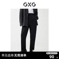 GXG 男装商场同款休闲裤 22年春季新品 城市观星者系列