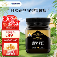 Egmont honey 艾格蒙特（EGMONT）麦卢卡蜂蜜UMF5+250g/瓶 新西兰原装进口 纯天然野生 三八妇女节礼品 张静初同款