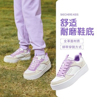 SKECHERS 斯凯奇 女中大童|百搭女中大童鞋板鞋帆布鞋休闲童鞋春夏季