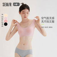 Semir 森马 女士舒适背心式文胸