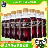 88VIP：ASIA 亚洲 沙示汽水碳酸饮料300ml*24瓶装沙士可乐整箱批发老广州