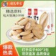  百亿补贴：华味亨 3人团 华味亨打手瓜子400g*3　