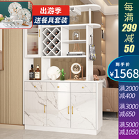 凯帝格(CADEFE)酒柜客厅隔断柜进门屏风玄关柜现代简约家用装饰柜间厅柜 白色+岩纹 长1.1x宽0.34x高2米