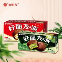 Orion 好丽友 巧克力派6枚装*4盒早餐面包网红蛋糕零食品夹心涂层蛋糕