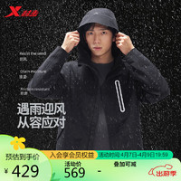 XTEP 特步 户外冲锋衣男女防风防水运动夹克外套8761292C0141 正黑色 XL