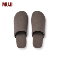 MUJI 無印良品 男女通用 柔软拖鞋 无性别 男式女式 居家棉拖 棕色4S 240mm /38码（2.0）