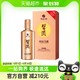  88VIP：XIJIU 习酒 金钻习酒 钻石版 53%vol 酱香型白酒 500ml　