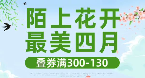 京东 后浪出版旗舰店 423开门红