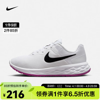 NIKE 耐克 女子公路跑步鞋 REVOLUTION 6 DC3729-106 36.5