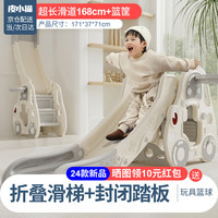 皮小猫 儿童滑滑梯室内家用乐园玩具加长加大待滑区1-10岁男女孩