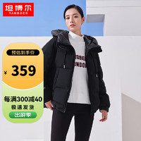 TANBOER 坦博尔 羽绒服女短款连帽宽松小个子商场同款TB332360黑色180