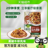 88VIP：Pulmuone 圃美多 黑椒牛柳意大利面570g意面面条方便速食儿童餐