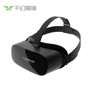VR Shinecon 千幻魔镜 vr一体机AIO5vr眼镜xr眼镜3D智能眼镜观影VR游戏机头戴显示器
