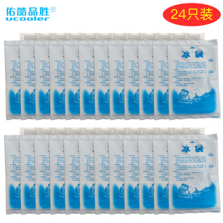 佑酷品胜 400ML冰袋 加厚注水型 车载母乳保鲜食品家商用冷藏（24只装）