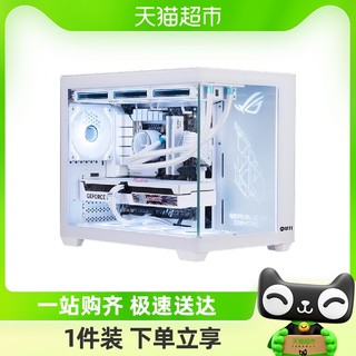 88VIP：IPASON 攀升 酷睿i7主机12700KF/i7 14700F/RTX4060Ti台式电脑DIY主机