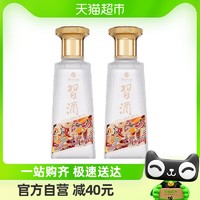 88VIP：XIJIU 习酒 贵州习酒 123干小酒53度酱香型白酒自饮收藏100ml*2瓶装