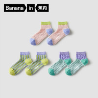 Bananain 蕉内 501C袜子男女士网眼棉抗菌防臭短筒袜夏季3双装 [女士]淡粉 黄紫 青紫