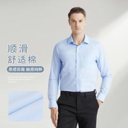 nautica诺帝卡tailored春季上衣商务正装长袖男士衬衫衬衣