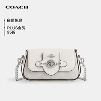 COACH 蔻驰 女士Brie 15迷你小号单肩斜挎包链条包白色PVC配皮CO970SVVS5