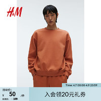 H&M 秋季新款男装卫衣圆领休闲长袖上衣0970818 橙色 175/100A