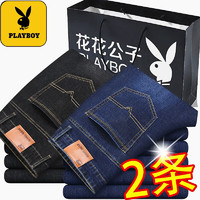 PLAYBOY 花花公子 高档春秋季款牛仔裤男士装商务休闲裤宽松直筒高腰长裤子 009黑色+009蓝色 33