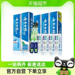 YUNNANBAIYAO 云南白药 牙膏牙刷实惠装585g+条装漱口水*12条口气清新亮白护龈