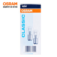 OSRAM 欧司朗 转向灯/后雾灯/刹车灯 高低脚 双丝 泰国 国产 10支装