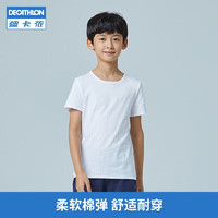 DECATHLON 迪卡侬 短袖t恤运动纯色健身服小童纯棉宽松上衣小童白色24个月-2880307