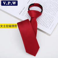 V.P.W 女士领带拉链式休闲韩版学生细条窄版5cm学院风商务懒人免打结 酒红色