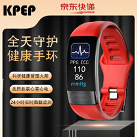 KPEP 华(HUAWEl)为适用高精准健康智能血压手环心率报警血氧检测仪心电图计步器