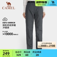 CAMEL 骆驼 户外冲锋裤男女春秋登山裤防水防风抓绒加绒加厚软壳裤