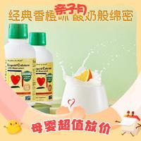 PLUS会员：CHILDLIFE 儿童大白瓶钙镁锌液体钙 473ml/瓶 2瓶