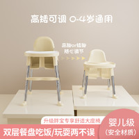 麦田 宝宝餐椅吃饭可折叠便携式家用婴儿学坐椅子多功能餐桌椅儿童饭桌