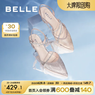 BeLLE 百丽 仙女风包头凉鞋女商场同款宴会婚鞋优雅高跟鞋3X5F7BH3 银色 37