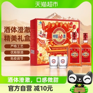 88VIP：劲牌 中国劲酒 35%vol 600ml*2瓶