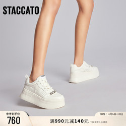 STACCATO 思加图 新款甜美休闲小白鞋增高厚底轻便松糕鞋女鞋C2301AM3C