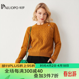 PALUOPO 帕罗 提花显瘦保暖圆领插肩袖毛衣女羊绒衫E21862 黄褐 95 /S