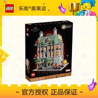 百亿补贴：LEGO 乐高 76218至圣所超级英雄拼插积木玩具礼物18+