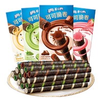 OREO 奥利奥 亿滋奥利奥可可脆卷夹心饼干巧克力味香草味儿童休闲零食巧脆卷