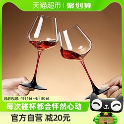 青苹果 大号勃艮第红酒杯套装460ML2只装水晶玻璃大肚葡萄高脚杯