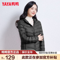 YAYA 鸭鸭羽绒服 鸭鸭反季轻薄羽绒服女冬装新国标短款白鸭绒外套冬季夹克女款小个子K 黑色 XL