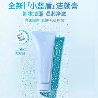 LANEIGE 兰芝 套盒水乳套装水衡透润新水酷小蓝盾清润女护肤品礼盒 补水 兰芝多效透明质酸洗面奶150ml