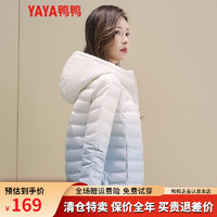 YAYA 鸭鸭羽绒服 鸭鸭轻薄羽绒服女2022秋冬新款时尚渐变修身短款连帽保暖外套HP 蓝色渐变 165/88A